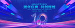 10周年庆典