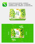 阳光玫瑰葡萄礼盒