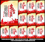 2022安全生产月展板