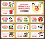 校园法治教育