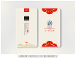 企业名片模板 