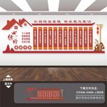 四德榜