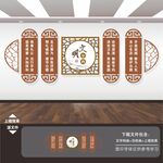 文明公约