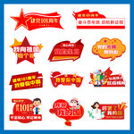 七一建党节101周年手举牌