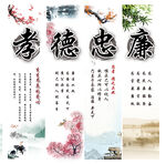 孝廉文化设计