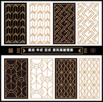 中式日式欧式屏风隔断雕刻矢量