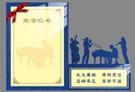 音乐证书