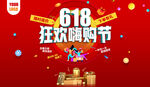 618背景