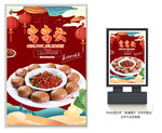 窝窝头