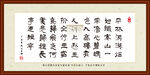 菩萨蛮 平林漠漠烟如织 李白
