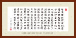 侠客行 李白