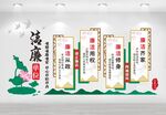 清廉单位宣传