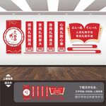 文明礼仪文化墙