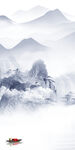 蓝色 玄关现代山水 TIf分层