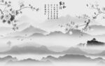 家和高档灰色山水 Tif分层