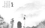 爆款新款意境山水 TiF分层