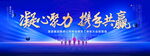 携手共赢
