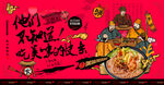 过桥米线