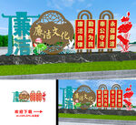 廉政雕塑