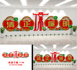 廉政文化墙
