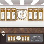 国学经典文化墙长廊展板海报