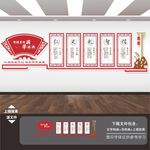 国学文化墙