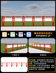 文化宣传栏