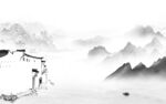 新上架墙画灰色山水 TiF分层
