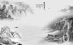 极简爆款风景山水 Tif分层