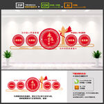 党建标语