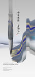高考海报