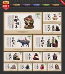 泥塑文化