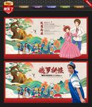 俄罗斯族