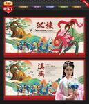 汉族