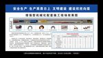 增强型机械化配套效果图