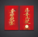 金榜题名