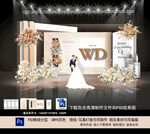 香槟色婚礼