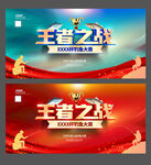 钓鱼
