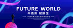 科技无限符号
