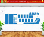 企业文化墙