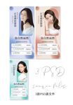 医美活动