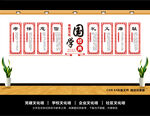 国学经典