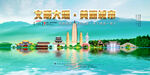 大理旅游