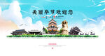毕节旅游