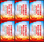 2022年全国安全生产月