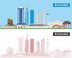 南京