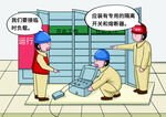 变电检修漫画