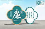 廉政雕塑
