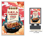 香辣鱿鱼