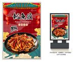 鱿鱼须